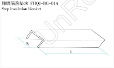 梯級(jí)隔熱墊塊 FHQJ-BG-01A